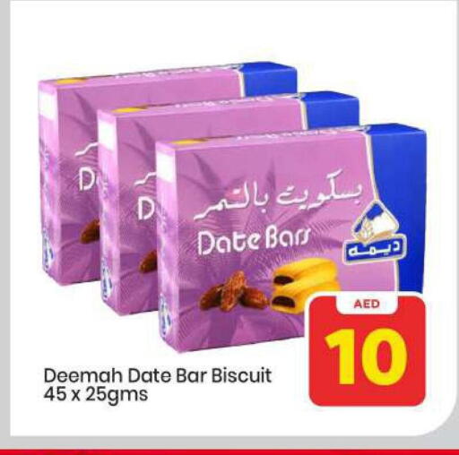 Date available at Mark & Save in UAE - Abu Dhabi