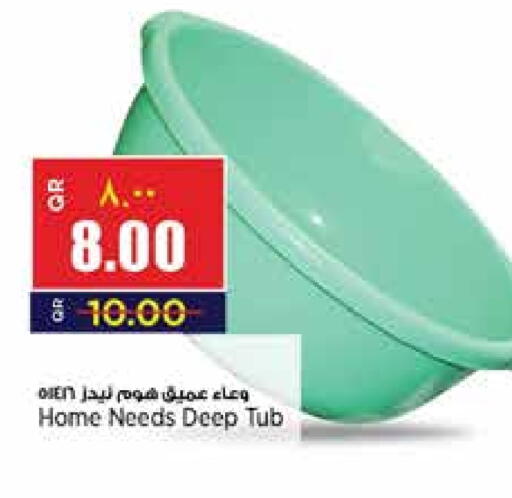 available at New Indian Supermarket in Qatar - Al Rayyan