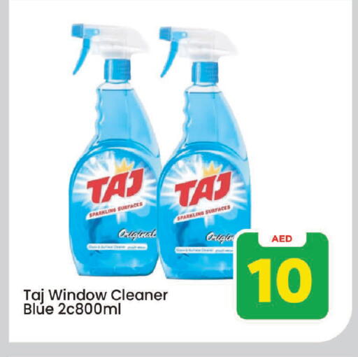available at Mark & Save in UAE - Sharjah / Ajman