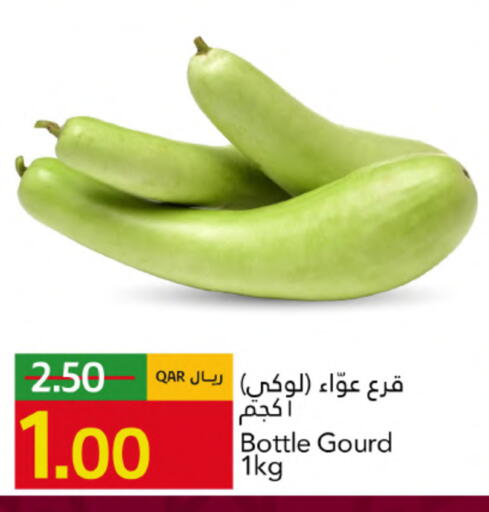 available at Gulf Food Center in Qatar - Al Daayen