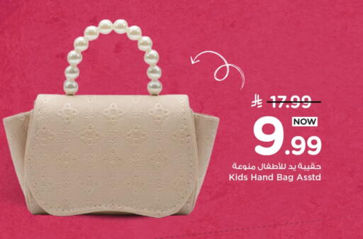 available at Mark & Save in KSA, Saudi Arabia, Saudi - Al Khobar