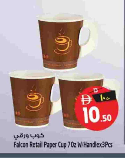 available at سفاري هايبرماركت in الإمارات العربية المتحدة , الامارات - دبي