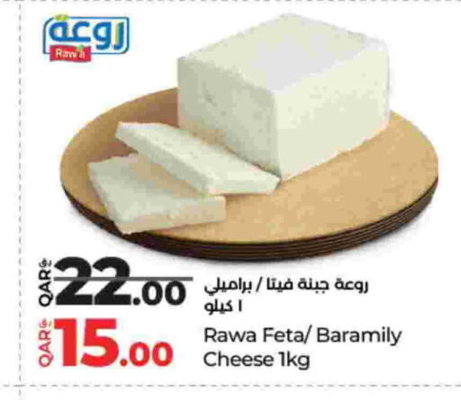 available at LuLu Hypermarket in Qatar - Umm Salal