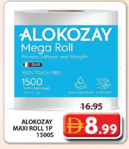 available at Grand Hyper Market in UAE - Sharjah / Ajman