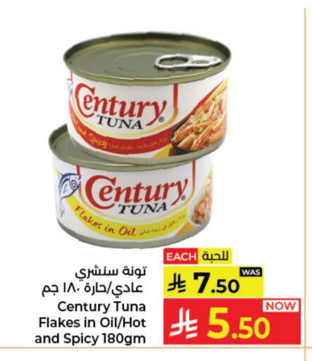 available at Kabayan Hypermarket in KSA, Saudi Arabia, Saudi - Jeddah