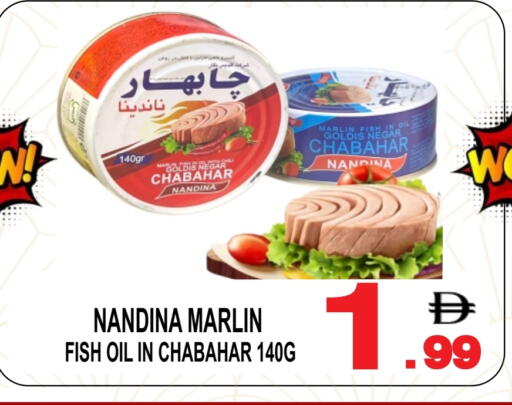 available at Friday Center in UAE - Sharjah / Ajman