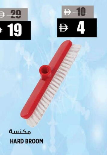 available at هاشم هايبرماركت in الإمارات العربية المتحدة , الامارات - الشارقة / عجمان