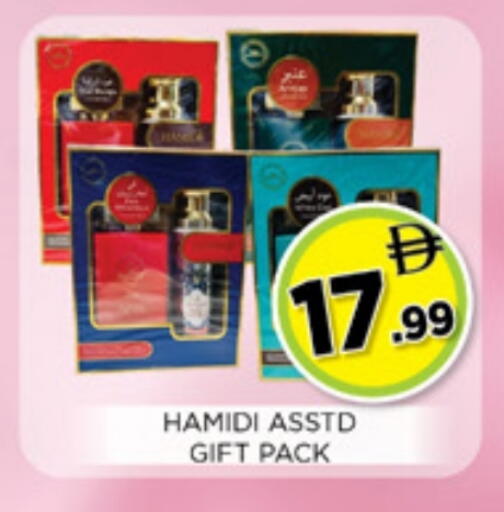 available at Ainas Al madina hypermarket in UAE - Sharjah / Ajman