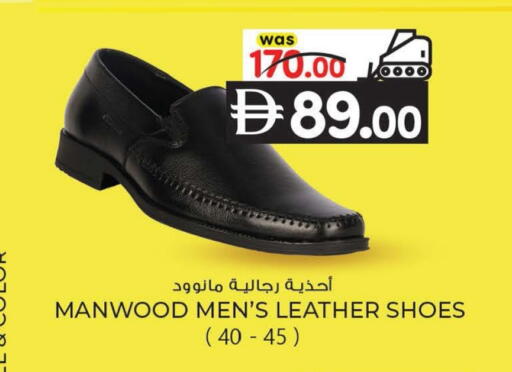 available at ك. إم. هايبرماركت in الإمارات العربية المتحدة , الامارات - أبو ظبي