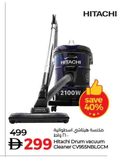 available at Lulu Hypermarket in UAE - Umm al Quwain