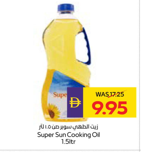 available at ADCOOP in UAE - Ras al Khaimah