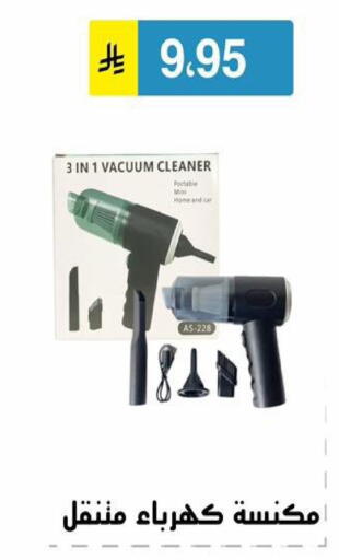 available at الحسين توب أب in مملكة العربية السعودية, السعودية, سعودية - الرياض