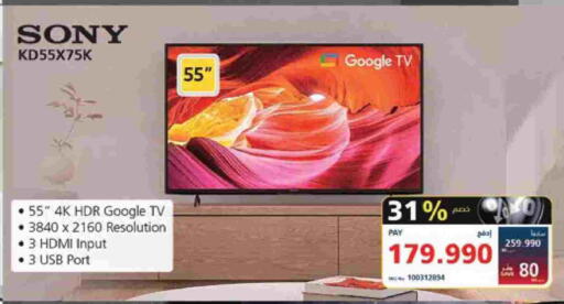 available at eXtra in Bahrain