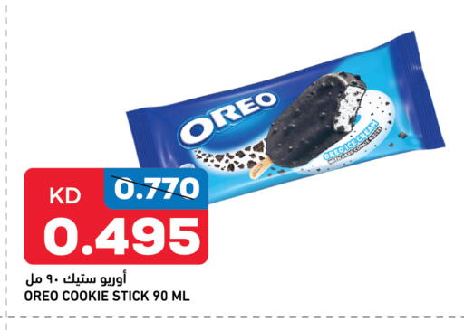 available at Oncost in Kuwait - Ahmadi Governorate