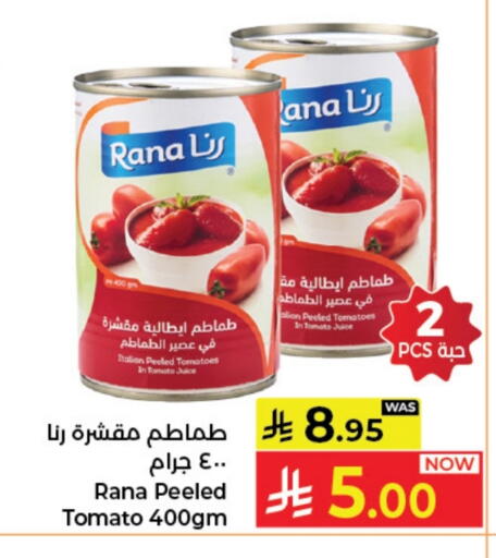 Tomato available at Kabayan Hypermarket in KSA, Saudi Arabia, Saudi - Jeddah