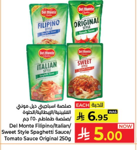 Tomato available at كبايان هايبرماركت in مملكة العربية السعودية, السعودية, سعودية - جدة