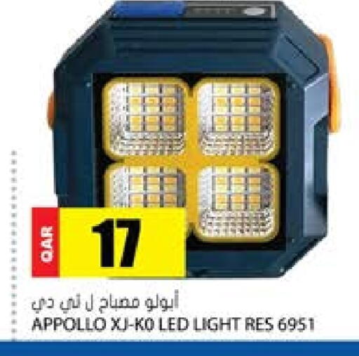 available at Grand Hypermarket in Qatar - Al Wakra