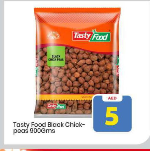 Peas available at Mark & Save in UAE - Abu Dhabi