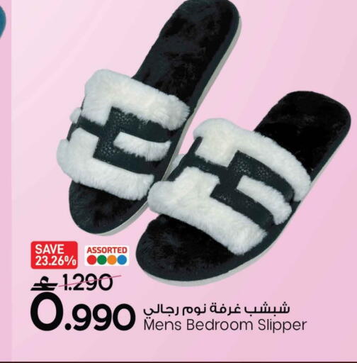 available at مارك & سايف in عُمان - مسقط‎