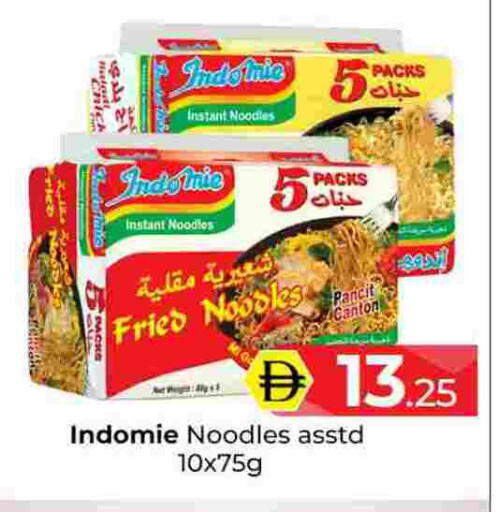 available at Mubarak Hypermarket Sharjah in UAE - Sharjah / Ajman