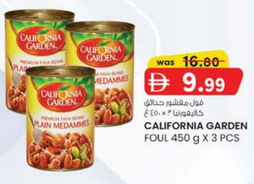 available at Safa Express Supermarket in UAE - Al Ain