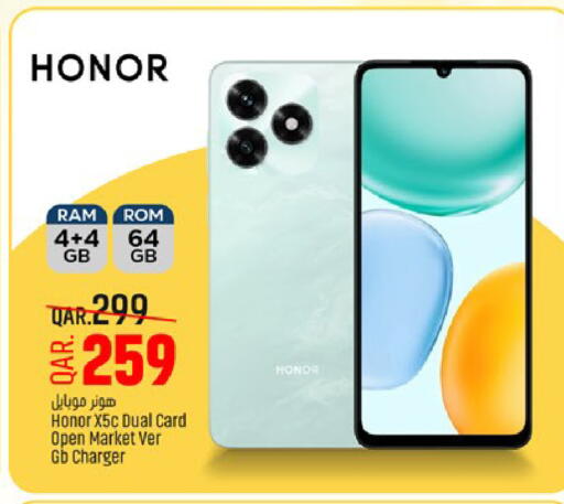 available at باريس هايبرماركت in قطر - أم صلال