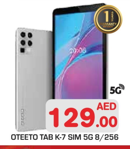 available at Baniyas Spike  in UAE - Abu Dhabi