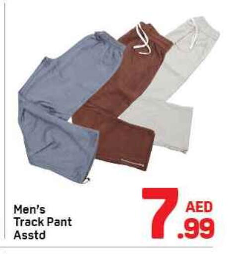 available at دي تو دي in الإمارات العربية المتحدة , الامارات - الشارقة / عجمان