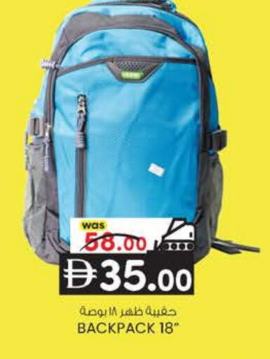 available at ك. الم. للتجارة in الإمارات العربية المتحدة , الامارات - أبو ظبي