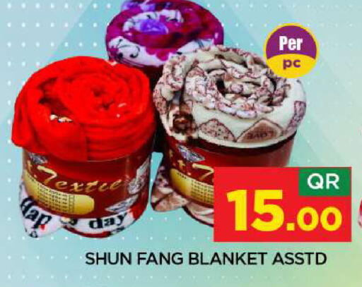 available at شوب اند سمايل هايبرماركت in قطر - الريان