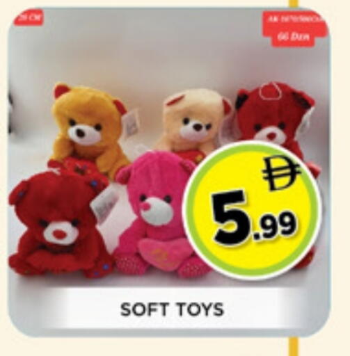 available at اينس المدينة هايبرماركت in الإمارات العربية المتحدة , الامارات - الشارقة / عجمان