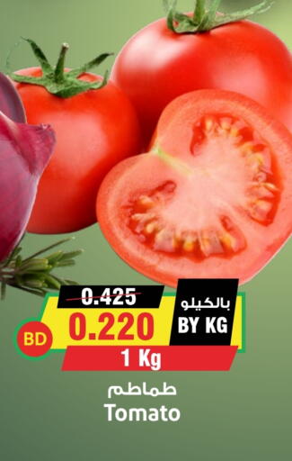 Tomato available at أسواق النخبة in البحرين