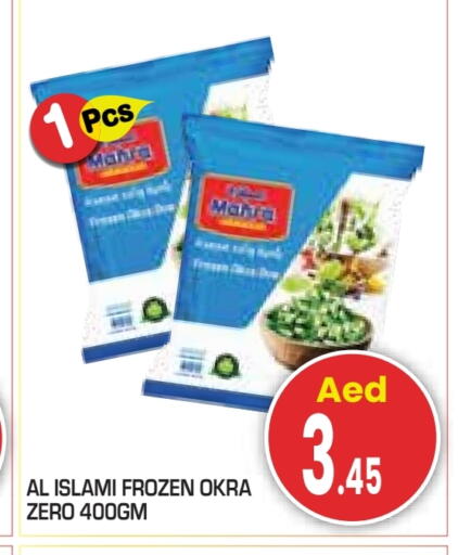 Okra available at Baniyas Spike  in UAE - Abu Dhabi