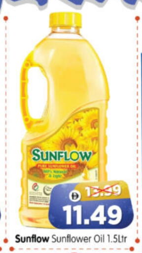 available at Al Madina Hypermarket in UAE - Abu Dhabi