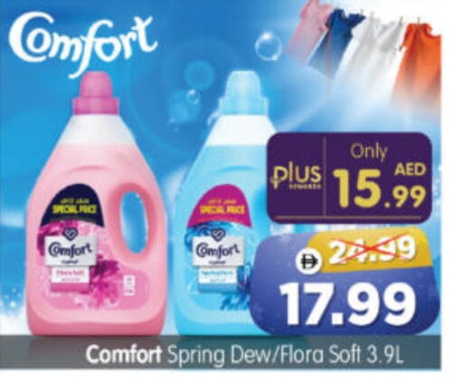 available at هايبر ماركت المدينة in الإمارات العربية المتحدة , الامارات - أبو ظبي