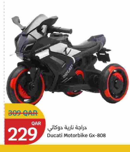 available at City Hypermarket in Qatar - Al Khor