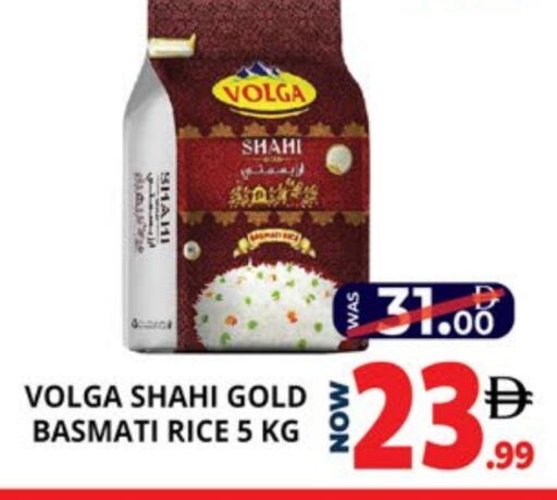 available at اكسبرس المدينة هايبرماركت in الإمارات العربية المتحدة , الامارات - أبو ظبي