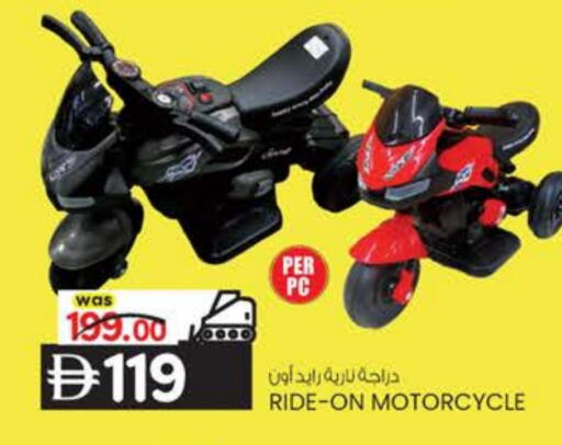 available at ك. الم. للتجارة in الإمارات العربية المتحدة , الامارات - ٱلْفُجَيْرَة‎