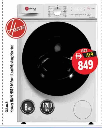 available at Safari Hypermarket  in UAE - Dubai