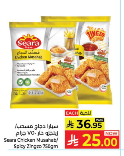 available at Kabayan Hypermarket in KSA, Saudi Arabia, Saudi - Jeddah