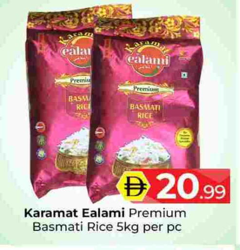 available at مبارك هايبرماركت الشارقة in الإمارات العربية المتحدة , الامارات - الشارقة / عجمان