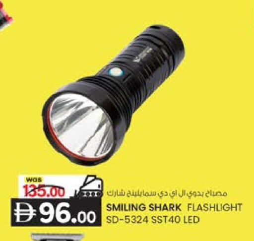 available at ك. الم. للتجارة in الإمارات العربية المتحدة , الامارات - الشارقة / عجمان