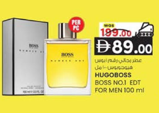 available at صفا هايبر in الإمارات العربية المتحدة , الامارات - ٱلْعَيْن‎