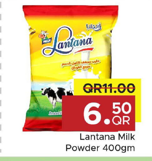 available at مركز التموين العائلي in قطر - الشحانية