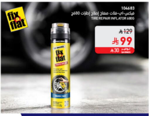 available at ساكو in مملكة العربية السعودية, السعودية, سعودية - خميس مشيط