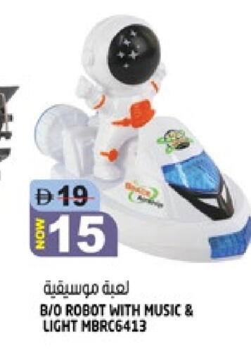 available at Hashim Hypermarket in UAE - Sharjah / Ajman