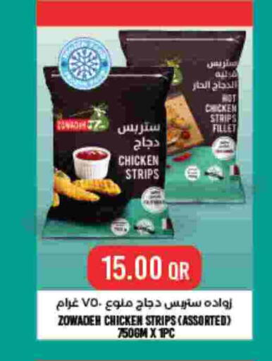 available at LuLu Hypermarket in Qatar - Al-Shahaniya