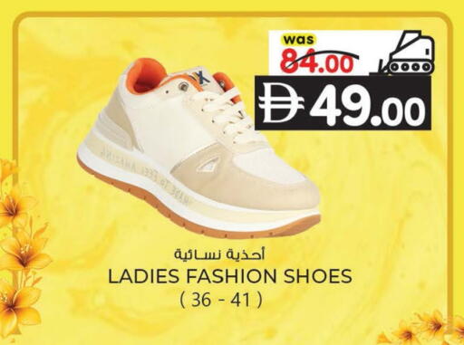 available at K.M Hypermarket in UAE - Abu Dhabi