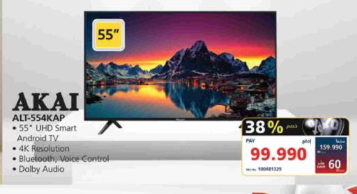 available at eXtra in Bahrain