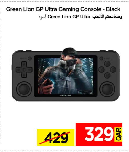 available at آي كونكت in قطر - الريان